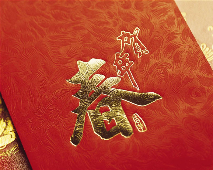 微信春节节日朋友圈配图