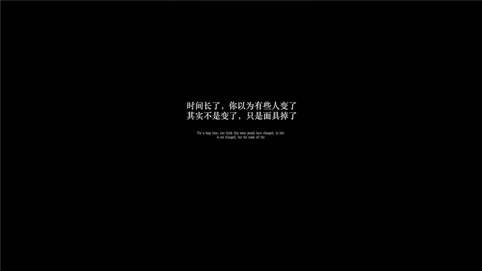 微信励志朋友圈文字配图