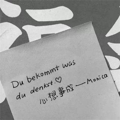 微信非主流文字头像
