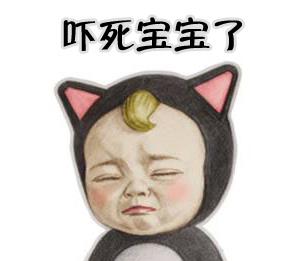 情侣专用微信恶搞表情包