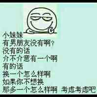 你好小姐姐微信表情包