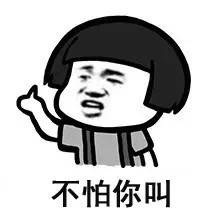 情侣专用微信恶搞表情包