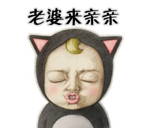 情侣专用微信恶搞表情包