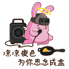 趣智兔绝地吃鸡动态微信表情包