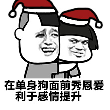 情侣专用微信恶搞表情包