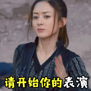 微信楚乔传动态恶搞表情包