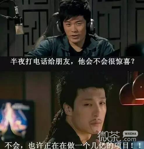 微信爱情公寓搞笑表情包