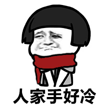 情侣专用微信恶搞表情包