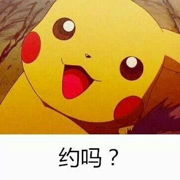 你好小姐姐微信表情包