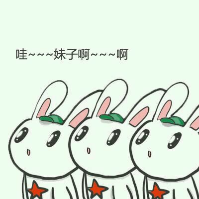 你好小姐姐微信表情包