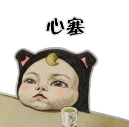 情侣专用微信恶搞表情包