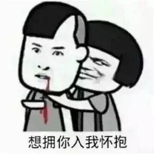 情侣专用微信恶搞表情包