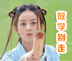 微信楚乔传动态恶搞表情包