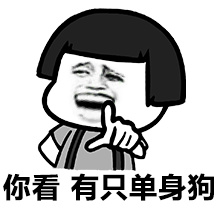 情侣专用微信恶搞表情包