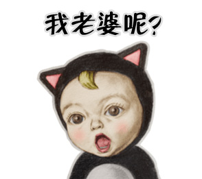 情侣专用微信恶搞表情包