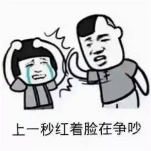 情侣专用微信恶搞表情包