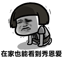 情侣专用微信恶搞表情包