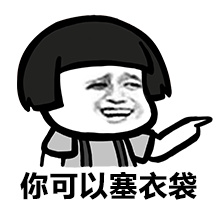 情侣专用微信恶搞表情包