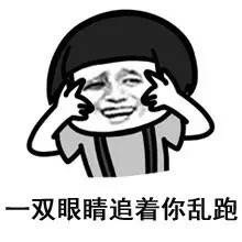 情侣专用微信恶搞表情包