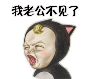 情侣专用微信恶搞表情包