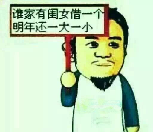 你好小姐姐微信表情包