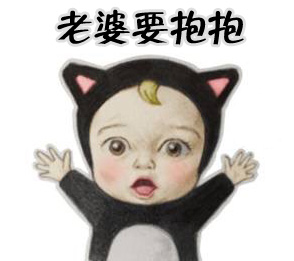 情侣专用微信恶搞表情包