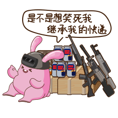 趣智兔绝地吃鸡动态微信表情包