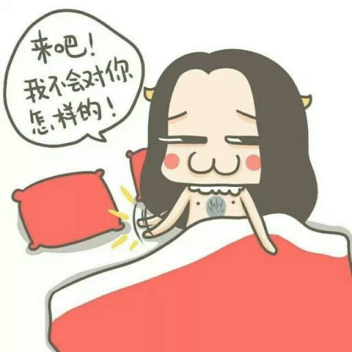 你好小姐姐微信表情包