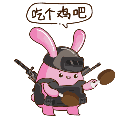 趣智兔绝地吃鸡动态微信表情包