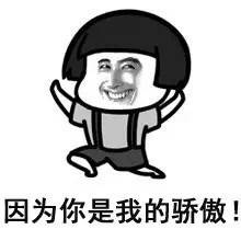 情侣专用微信恶搞表情包