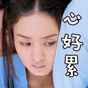 微信楚乔传动态恶搞表情包