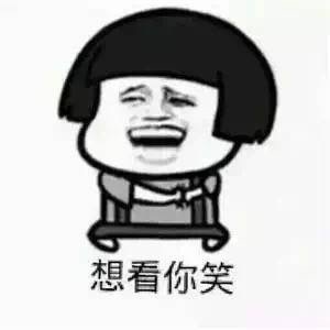 情侣专用微信恶搞表情包