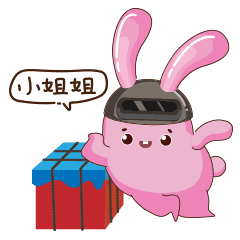 趣智兔绝地吃鸡动态微信表情包
