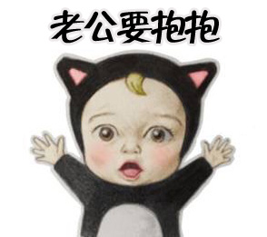 情侣专用微信恶搞表情包