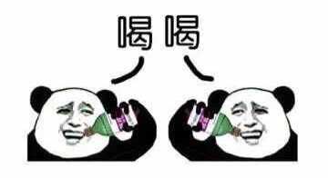 感情深一口闷系列微信恶搞表情包