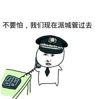 微信打电话系列恶搞表情包