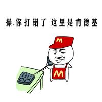微信打电话系列恶搞表情包