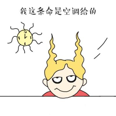 夏日专用微信小清新头像