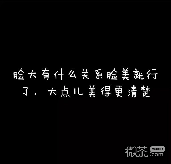 微信黑白文字非主流朋友圈图片