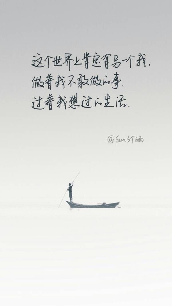 前进，不要退步微信励志图片