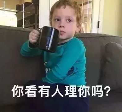 假装微笑微信恶搞表情包
