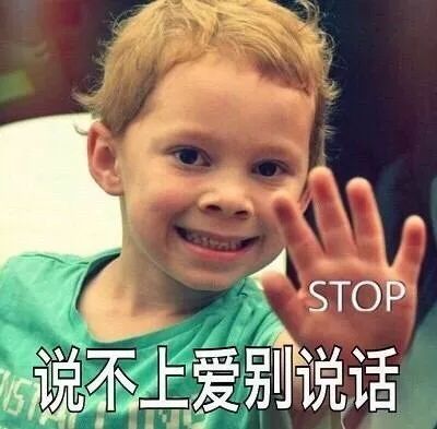 假装微笑微信恶搞表情包