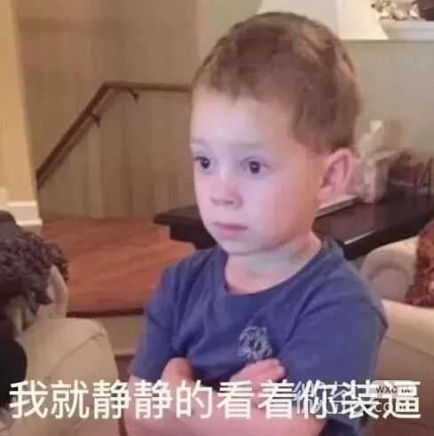 假装微笑微信恶搞表情包