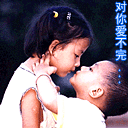 经典微信聊天表情包