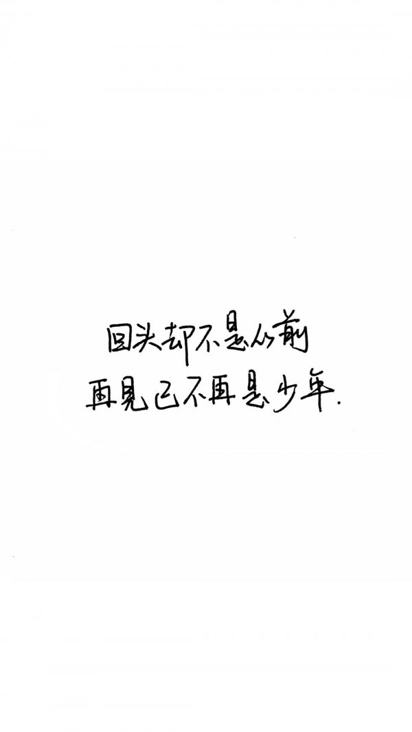 伤感微信文字朋友圈配图