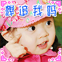 经典微信聊天表情包