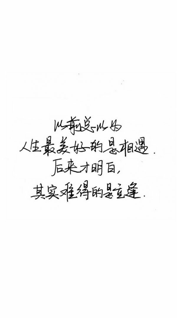 伤感微信文字朋友圈配图