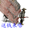 经典微信聊天表情包