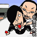 经典微信聊天表情包