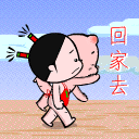 经典微信聊天表情包